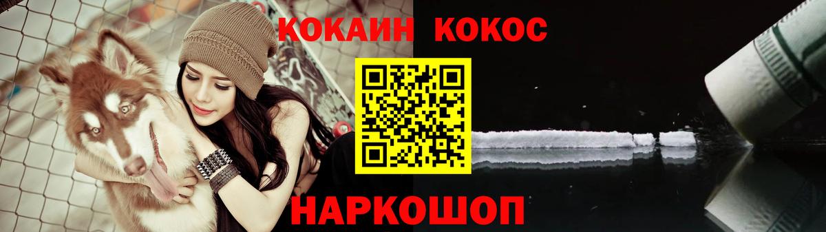Кокаин Columbia Мыски