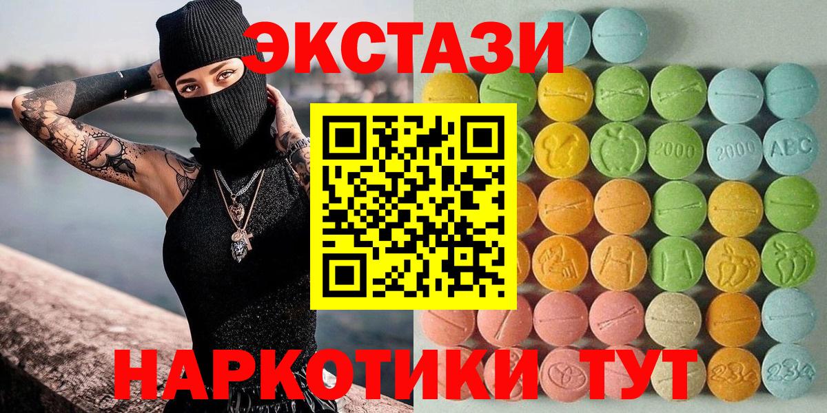 Ecstasy бентли Мыски