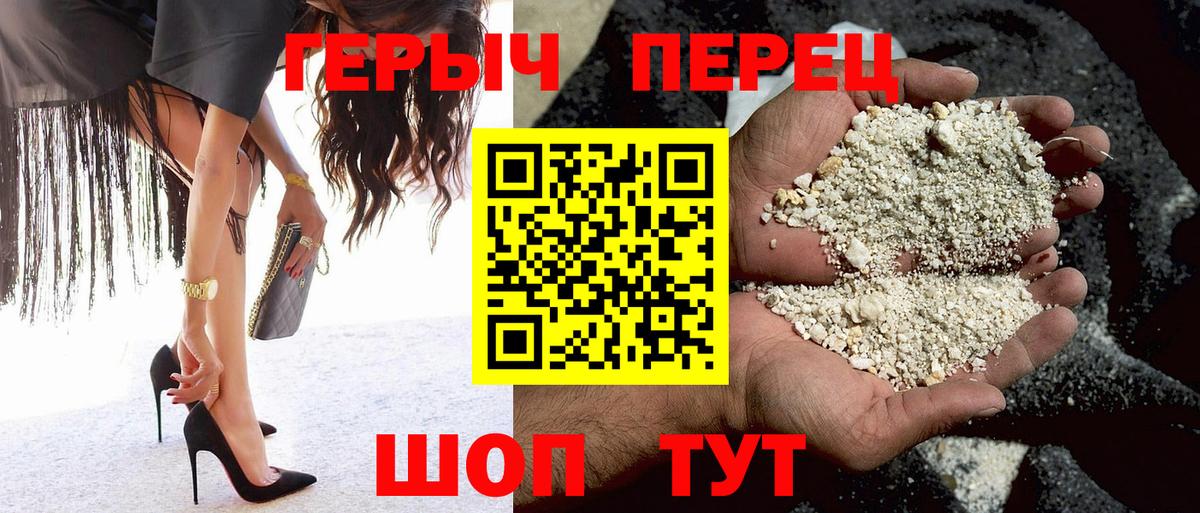 ГЕРОИН Афган Мыски