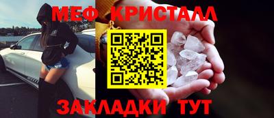 MESCALINE Гатчина
