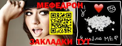 ешки Гусь-Хрустальный
