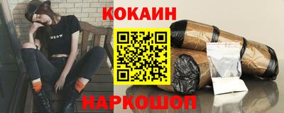 наркотики Тулун