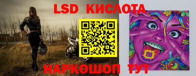 меф Гай