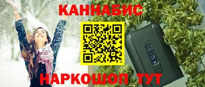 кокаин Гусиноозёрск
