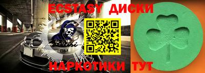 ешки Гусь-Хрустальный