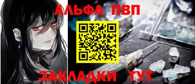 меф Гай
