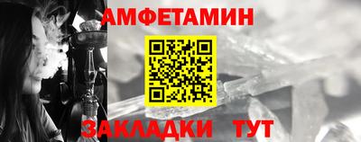 меф Гай