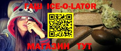 меф Гай