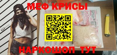 MESCALINE Гатчина