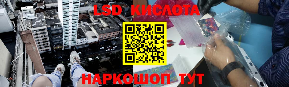 Мыски  Лсд 25 экстази кислота  Вход с VPN  LSD-25 экстази  LSD-25 экстази ecstasy 