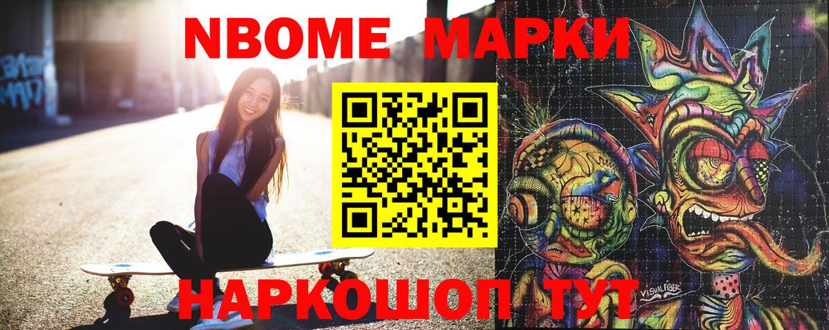 Гашиш Мыски