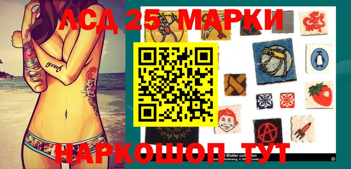 ГАШ  ЭКСТАЗИ  Cocaine  Мыски  Меф МЯУ МЯУ   НБОМе  Купить  Вход с VPN  Каннабис  ГАШ  МЕТАМФЕТАМИН 