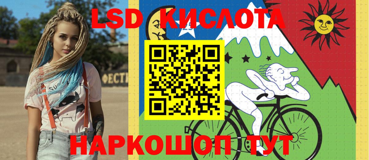 Мыски  Марки 25I-NBOMe 1,5мг  Марки 25I-NBOMe 1,5мг  Вход с VPN 